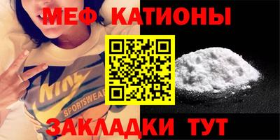 синтетический гашиш Ипатово