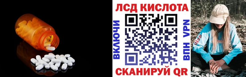 Лсд 25 экстази кислота продажа наркотиков Луховицы