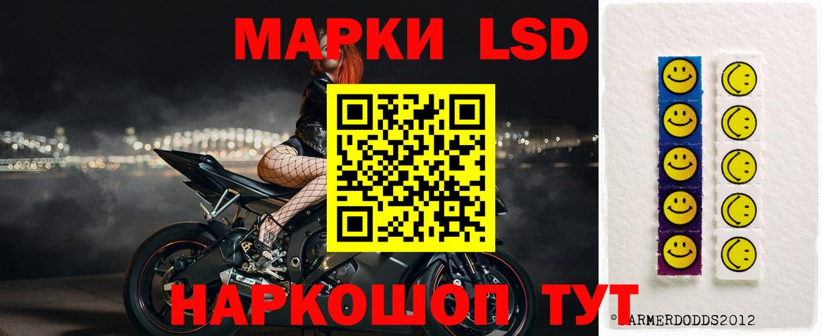 LSD-25 экстази ecstasy  ЛСД экстази ecstasy  Вход с VPN  ЛСД экстази  Луховицы 