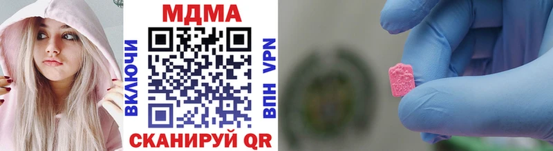 MDMA молли  как найти закладки  Луховицы 