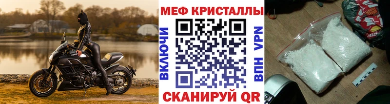 где продают   Луховицы  Меф мяу мяу 
