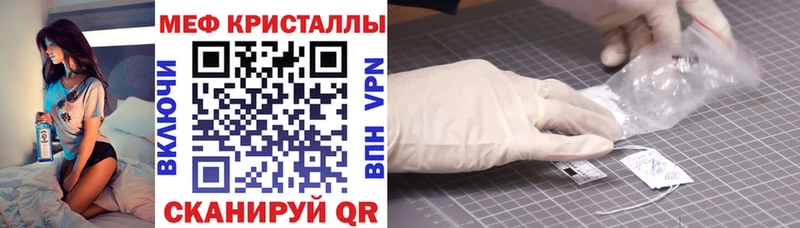 Меф мука Луховицы