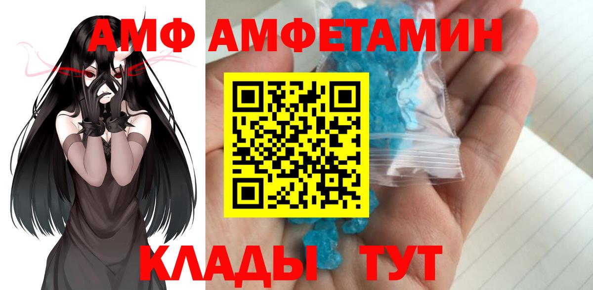 МЕТАМФЕТАМИН мет  Вход с VPN  Луховицы 