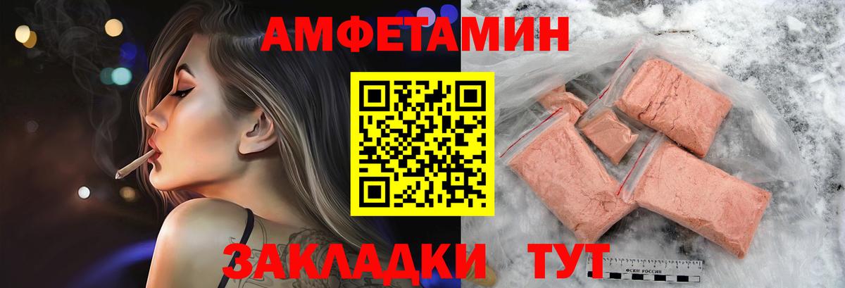 Первитин мет Луховицы