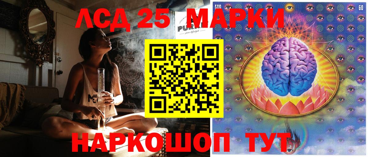 Наркотические марки 1500мкг Луховицы
