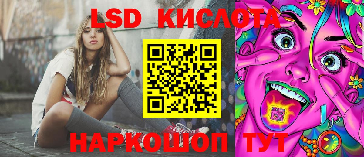 Наркотические марки  Марки NBOMe 1500мкг  Вход с VPN  Марки NBOMe 1500мкг  Луховицы 