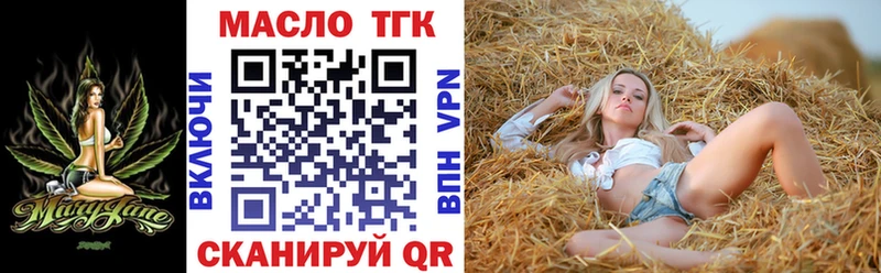 наркошоп  Луховицы  ТГК концентрат 