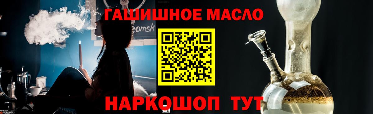 Дистиллят ТГК жижа Луховицы