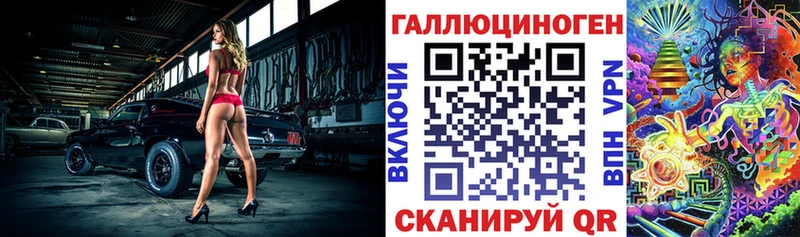 Галлюциногенные грибы мицелий даркнет сайт hydra как войти Луховицы